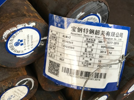 个旧40Mn2合金结构钢