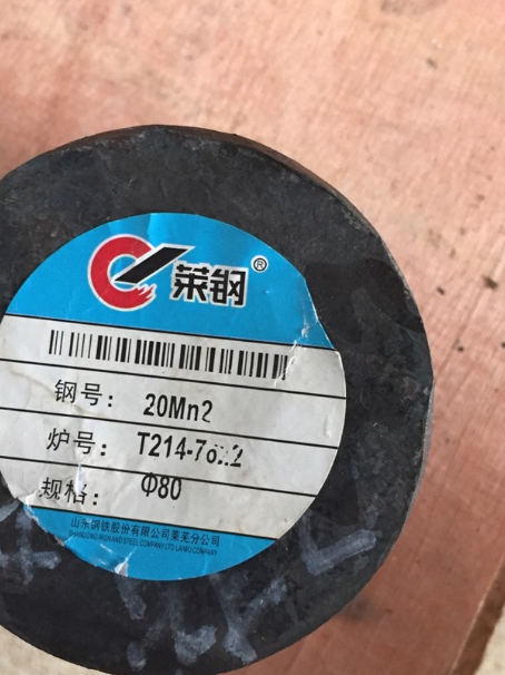个旧20Mn2合金结构钢
