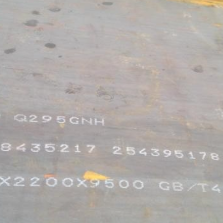 个旧Q235NHB耐候板